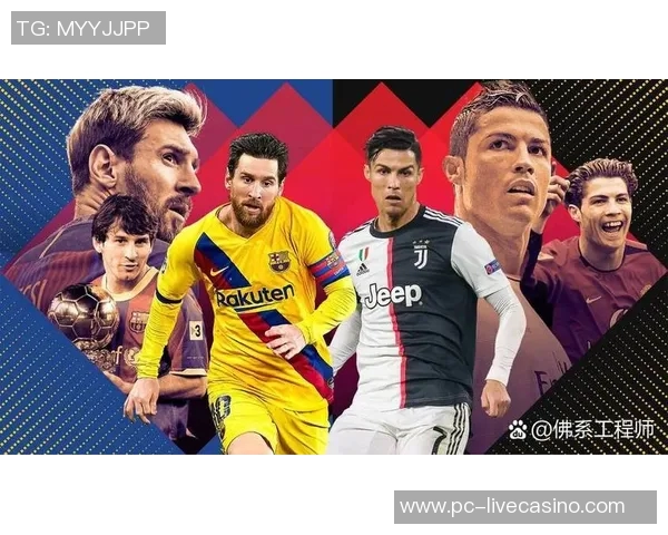 足球十大巨星的传奇故事与辉煌成就盘点 足球十大巨星的传奇故事与辉煌成就盘点